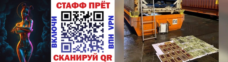Где можно купить наркотики Неман Alpha PVP ГАШИШ Марихуана Cocaine