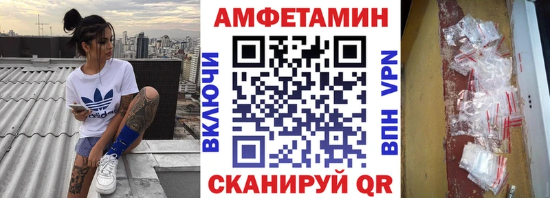 продажа наркотиков  Неман  ссылка на мегу зеркало  АМФЕТАМИН Розовый 