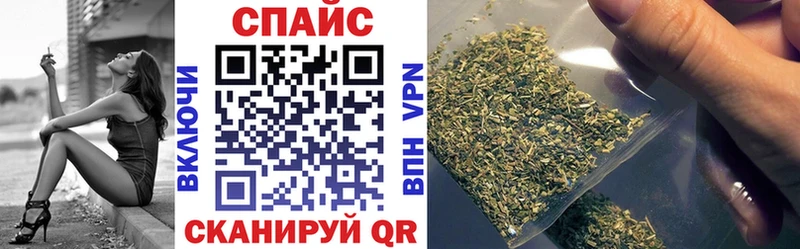 БУТИРАТ буратино  магазин  наркотиков  Неман 