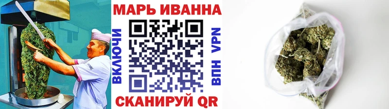 Cannafood марихуана Неман