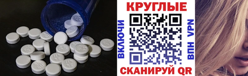 Ecstasy 250 мг  Неман 