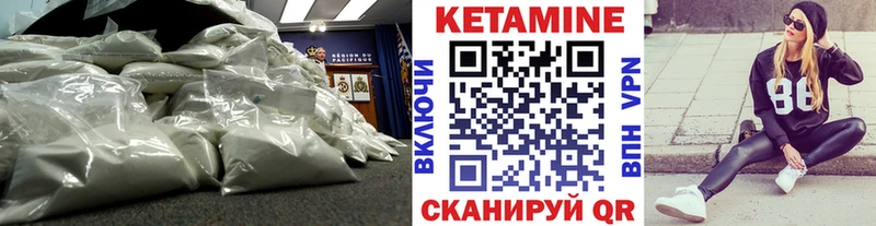 Кетамин ketamine  Неман 