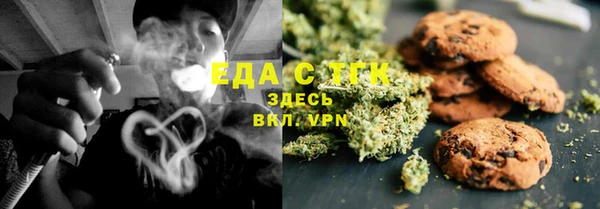 дистиллят марихуана Наволоки