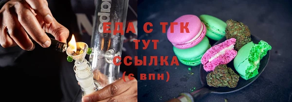 шишки Михайловск