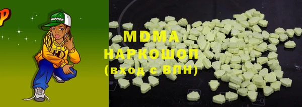крисы Михайловка