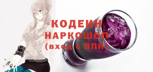 крисы Михайловка