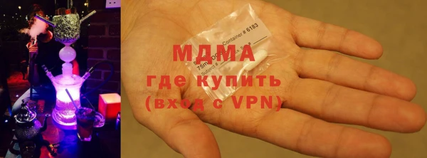 шишки Михайловск