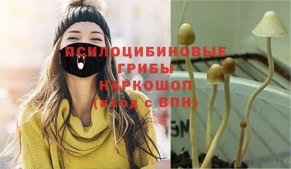 дистиллят марихуана Наволоки