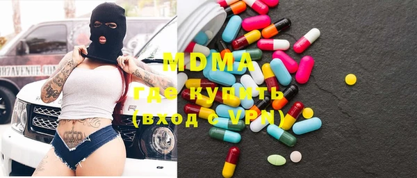 бошки Навашино
