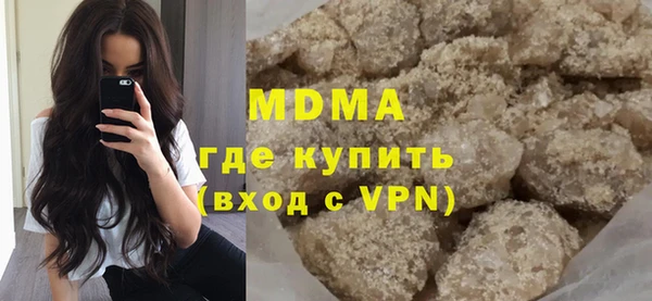 крисы Михайловка