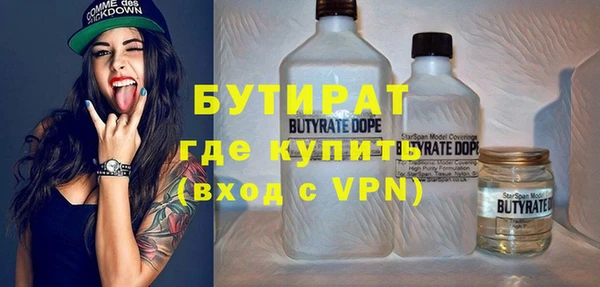 а пвп мука Мегион