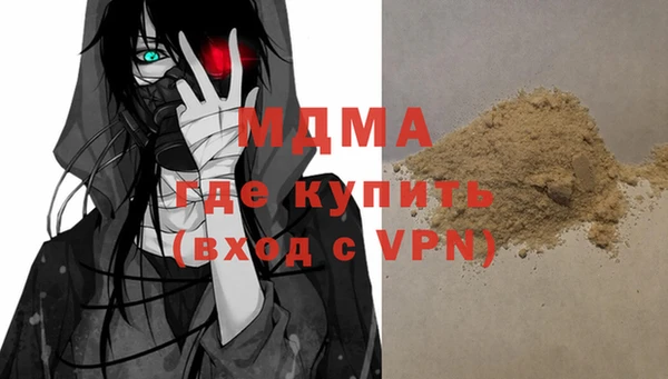 крисы Михайловка