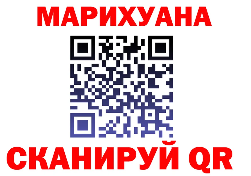 Cannafood конопля как войти даркнет blacksprut Неман