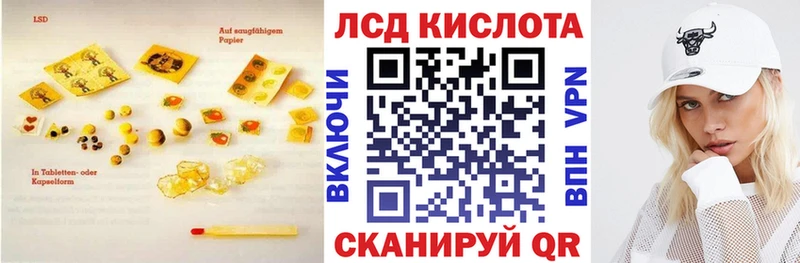 MEGA сайт  Неман  Лсд 25 экстази кислота 