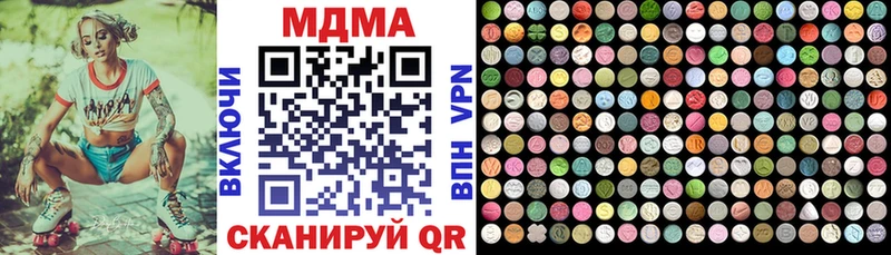 MDMA молли  Неман 
