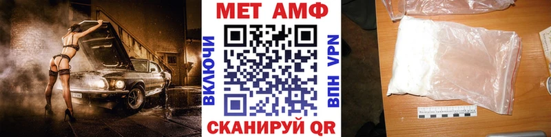 МЕТАМФЕТАМИН Декстрометамфетамин 99.9% магазин продажи Неман