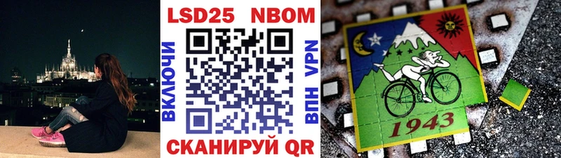 Наркотические марки 1,8мг  Неман 