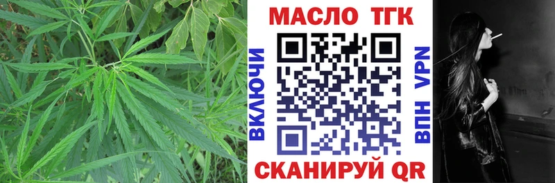 где продают наркотики  Неман  Дистиллят ТГК жижа 