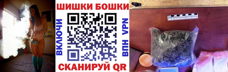 МАРИХУАНА план Неман